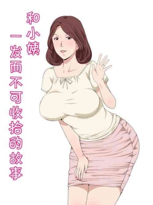 盗墓：从激活血脉